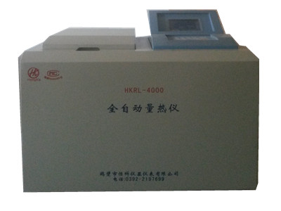 多功能漢字量熱儀