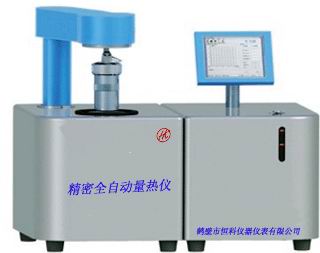 精密微機全自動量熱儀