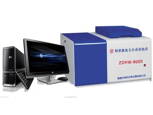 精密微機全自動量熱儀